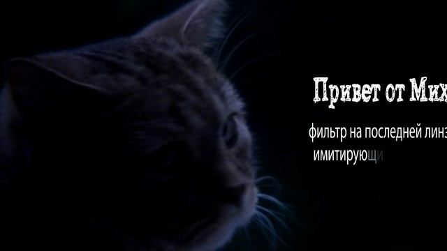 Вы это сможете сделать своими руками. Анаморфный фильтр (anamorphic filter) смотреть онлайн