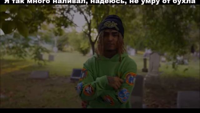 Lil Pump - In Da Way (перевод на русский) смотреть онлайн