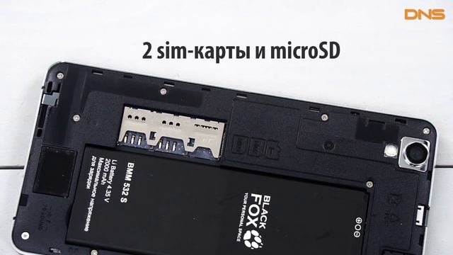 Распаковка Black Fox BMM 532 S / Unboxing Black Fox BMM 532 S