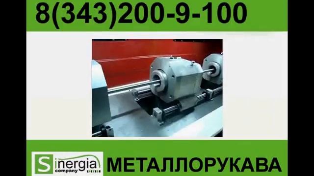 металлорукава высокого давления смотреть онлайн