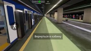 Симулятор Минского Метро - почему игра стала лучшей, но пошло что-то не так...