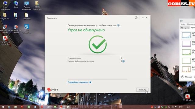 Обзор Trend Micro Titanium Internet Security 2015 смотреть онлайн