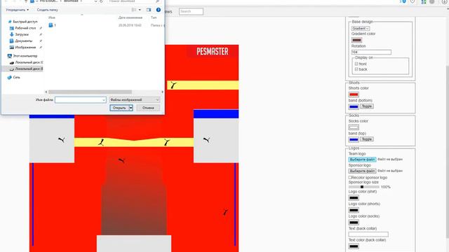 how to easy creat pes 14-15-16-17 kit смотреть онлайн