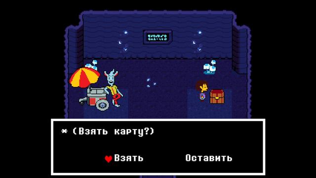 Undertale - прохождение