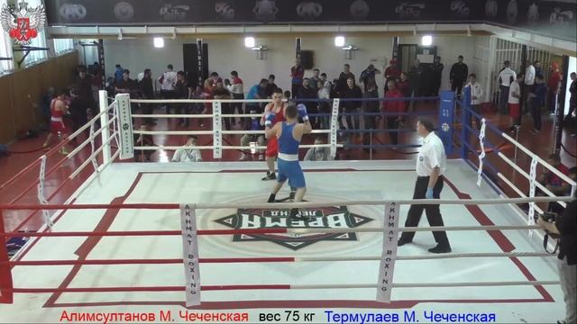 20 75 кг Алимсултанов Термулаев смотреть онлайн