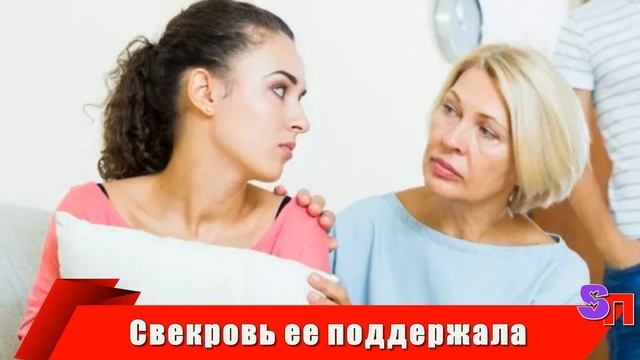 Муж попросил ПРИЮТИТЬ на время БЫВШУЮ жену - свекровь поддержала смотреть онлайн