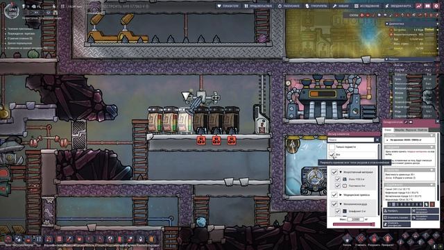 Oxygen not included №181 Сложности с освоение гейзера