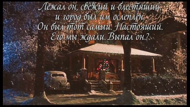 Снег смотреть онлайн