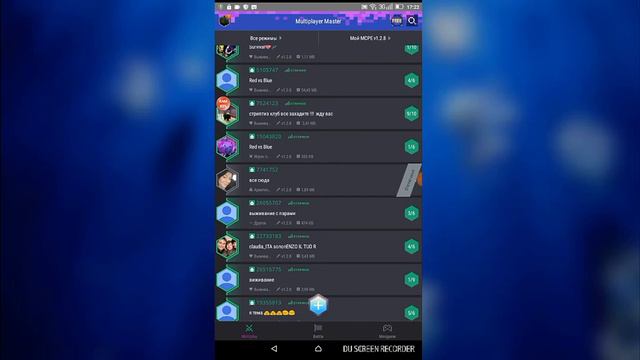 Как играть с другом по сети в Майнкрафт смотреть онлайн