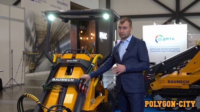 Обзор всех моделей мини-спецтехники BAUMECH