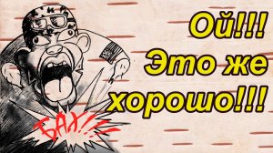 Смешные анекдоты про  американского генерала,  про Вовочку и царапающегося кота