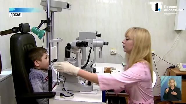 Дистанционное обучение ухудшило зрение детей? смотреть онлайн