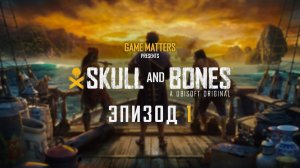 ПОДНЯТЬ ПАРУСА! | Skull and Bones #1 | Прохождение Без Комментариев [4K PS5]