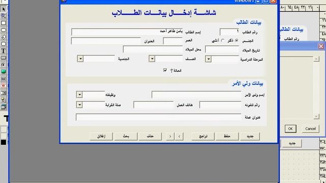 ORACLE Forms [01]: Form vs. Tabular views, Properties, Triggers, Buttons, Pre-Insert & Record Group смотреть онлайн