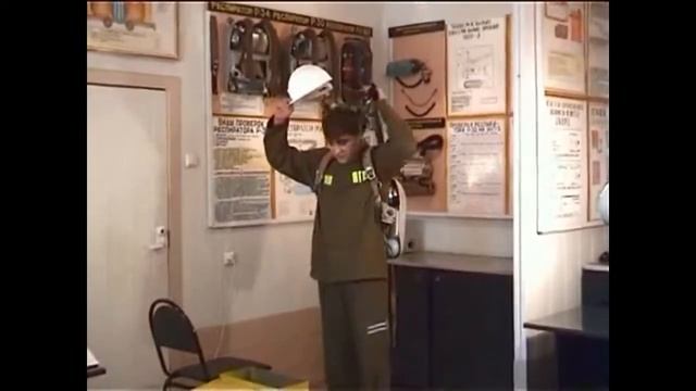 Снятие респиратора Р 30 с загубником и его укладка смотреть онлайн