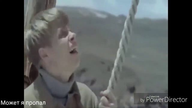 Может я пропал смотреть онлайн