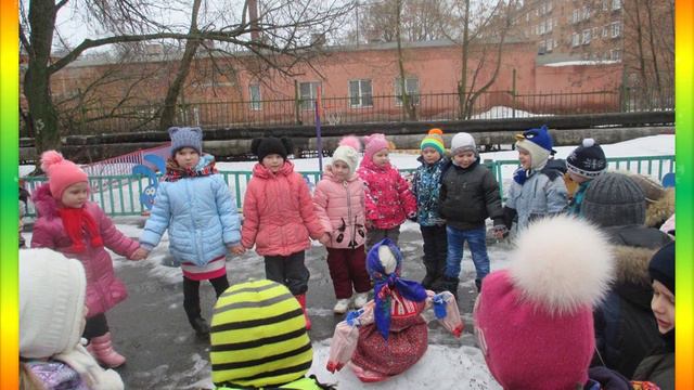 масленица в ЦО смотреть онлайн