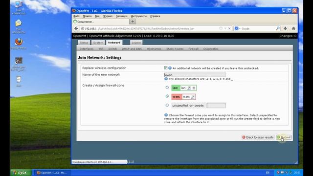 Прошивка OpenWRT на DLink DIR 615