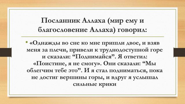 О тех кто разговлялся раньше времени смотреть онлайн
