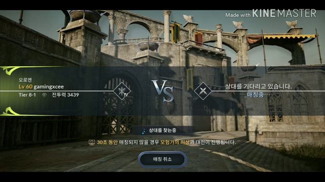 Back to PvP STRIKER Black Desert Mobile (KR) смотреть онлайн