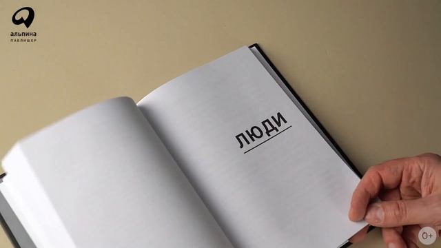 Новинка «Альпины»: От джуна до сеньора смотреть онлайн