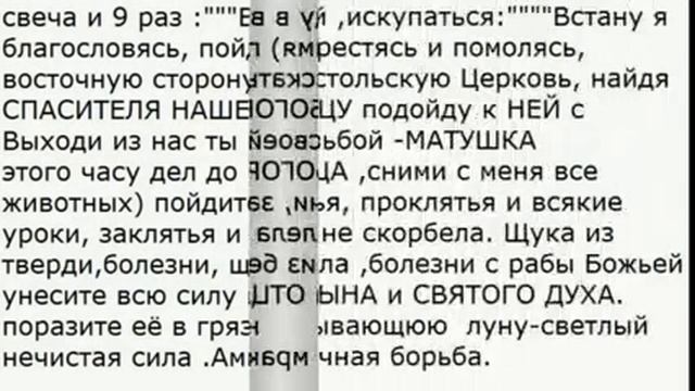 ОТ ТЯЖЁЛОЙ БОЛЕЗНИ СВЕСТИ БОЛЕЗНЬ НА ЖИВОТНОЕ ЛУЧШИЙ СПОСОБ !!!!!!!!!