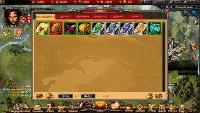 Call of Gods обзор смотреть онлайн
