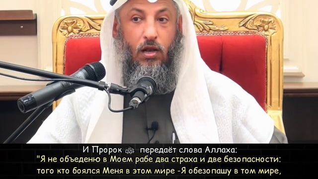Можно ли просить Аллаха о СМЕРТИ? смотреть онлайн