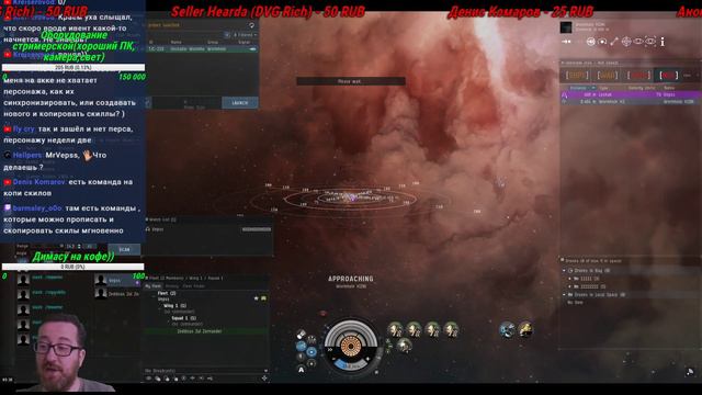#EVE #EVE_Online #MrVepss Попытка фарма с5 в  два  окна, тест-сервер. +ПВЕ дред