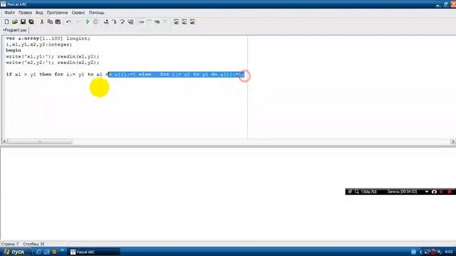 Pascal dasturlash tili asoslari 24 dars смотреть онлайн