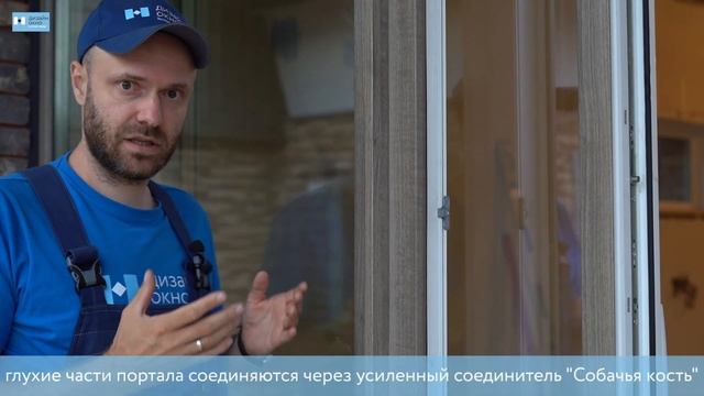 Остекление загородного дома. PSK-портал Rehau Intelio смотреть онлайн