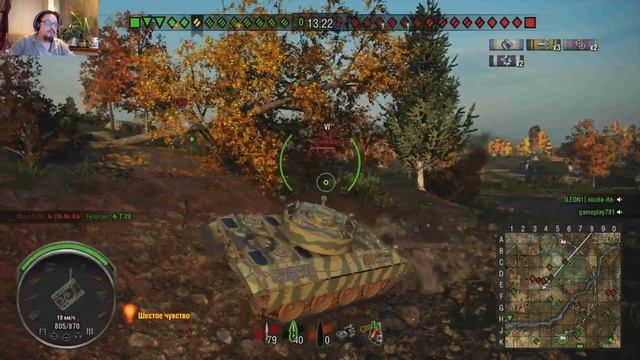 Стрим-тест WoT Console на Avermedia Live Game Portable 2 Plus + OBS + Mac