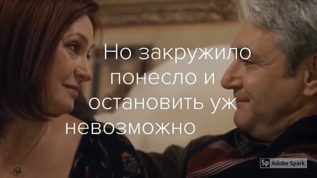Судьба Не все так просто в жизни смотреть онлайн