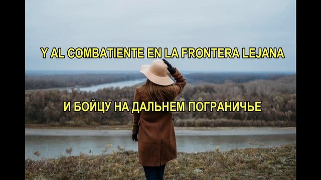 Barbara - Katyusha (Катюша) Subtítulos español - ruso / Текст на испанском смотреть онлайн