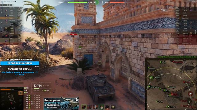 ШОТНИК ★ БАЛДЕЖ ★ смотреть онлайн