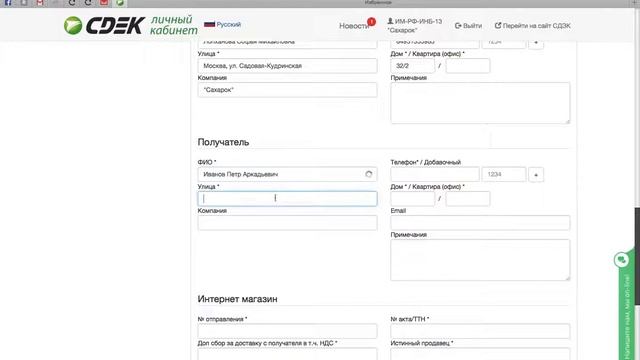 Учим Делать с Страстью и Профессионализмом
