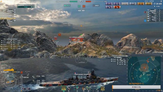 Потеем в рандоме ➤ World of Warships ➤ Чисто угараем смотреть онлайн