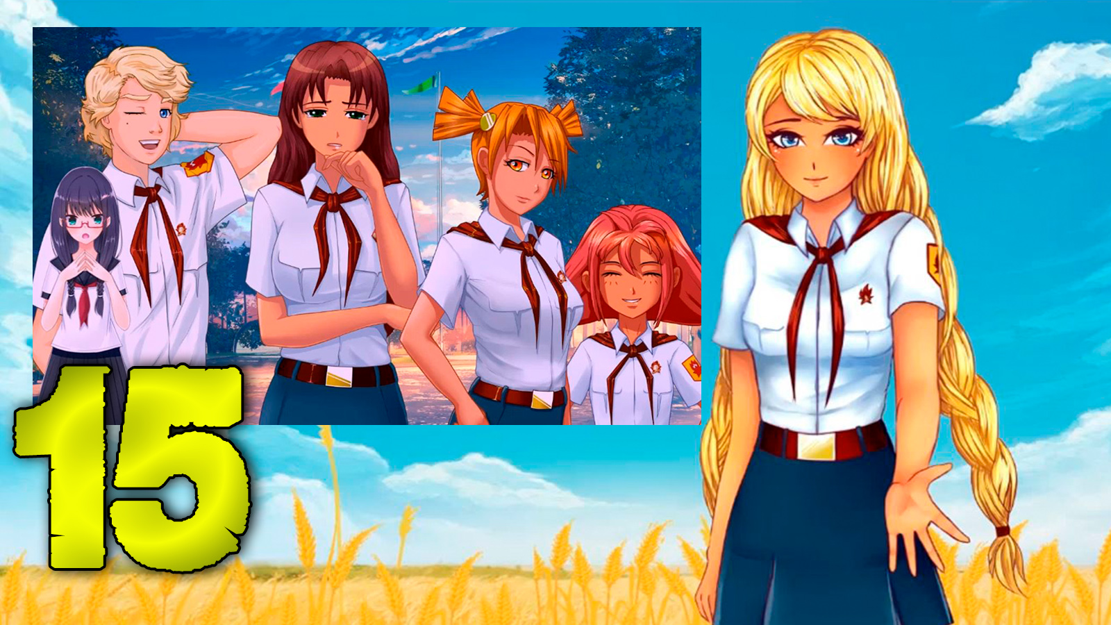 Возвращение Семена или орден Совенка (БЛ) #15 След Шурика