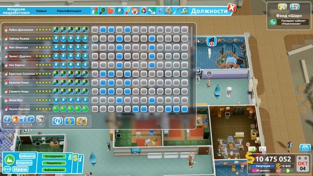 Two Point Hospital советы по игре смотреть онлайн