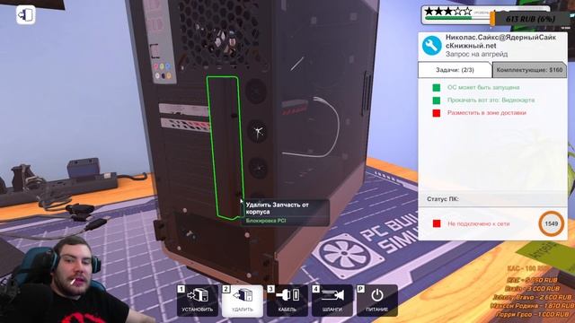 PC Building чиним компьютеры или как оставить клиента довольным часть 2 смотреть онлайн