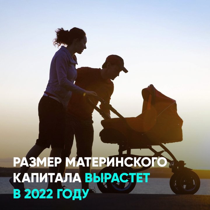 Хорошие новости