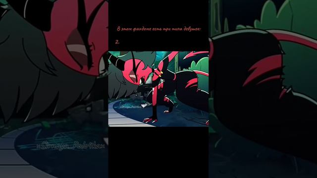 Пхпхпх #шортс #рек #адскийбосс #helluvaboss #hotelhazbin #отельхазбин #рекомендации #чарли смотреть онлайн