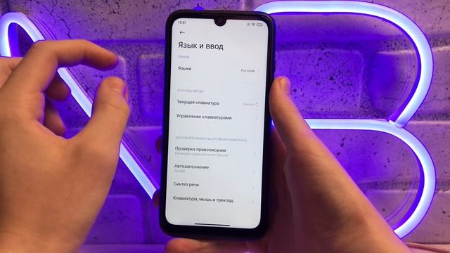 Как включить или отключить Т9 ? Автоисправление на Android. смотреть онлайн