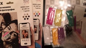 Qbrix Алмазная мозаика/ПОКУПКИ на Wildberries ?#хобби#вышивка