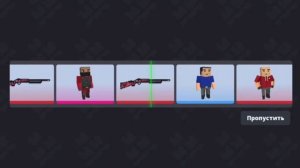 ОТКРЫТИЕ НОВЫХ КЕЙСОВ В БЛОК СТРАЙК | Block Strike