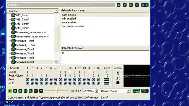 Samsung SGH-C130 ringtones on Beatnik Player (0030 preset) смотреть онлайн