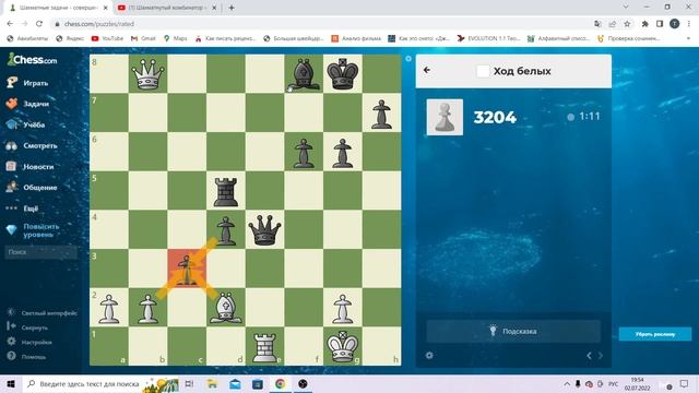 ЗАДАЧИ НА ЧЕССКОМ #13/Вспомнил про задачи) смотреть онлайн