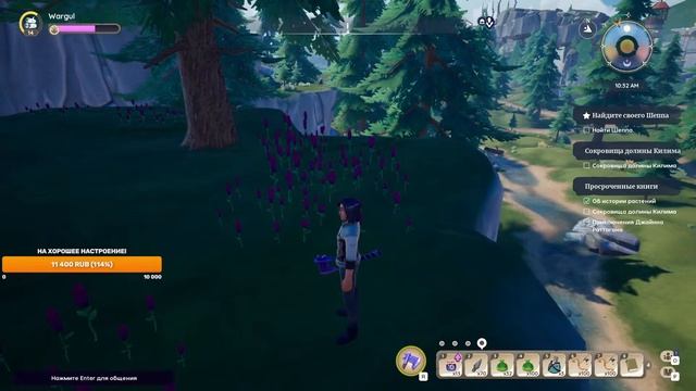 Palia - Ни слова про Зельду! смотреть онлайн