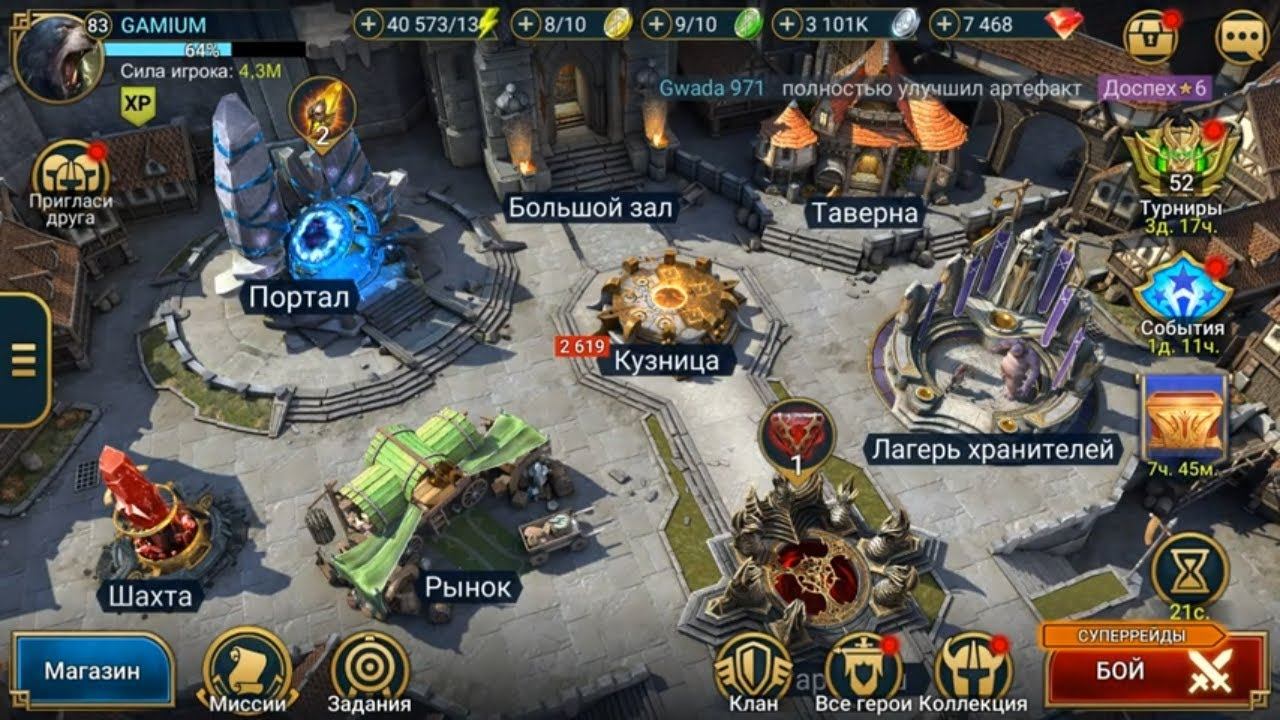 Raid Shadow Legends #raidsl Mmo Rpg George IV Kostandi