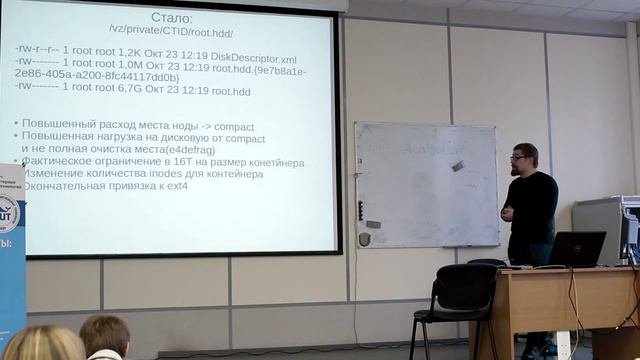 2. Взгляд со стороны хостинг-провайдера на опыт использования OpenVZ6 смотреть онлайн